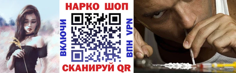 Как найти закладки Южноуральск A-PVP МЕФ
