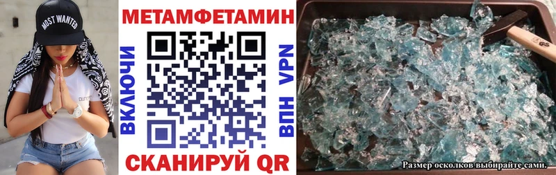 АМФЕТАМИН 97%  где продают наркотики  Южноуральск 
