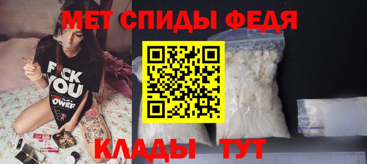 Амфетамин Розовый  Южноуральск 