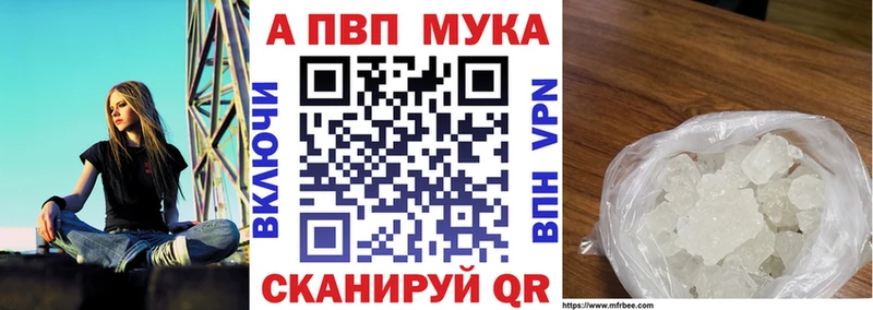 Alpha PVP VHQ Южноуральск