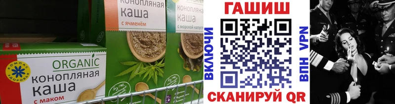 где найти наркотики  Южноуральск  Еда ТГК конопля 