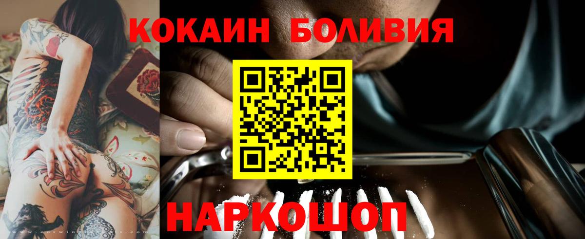 Codein Южноуральск