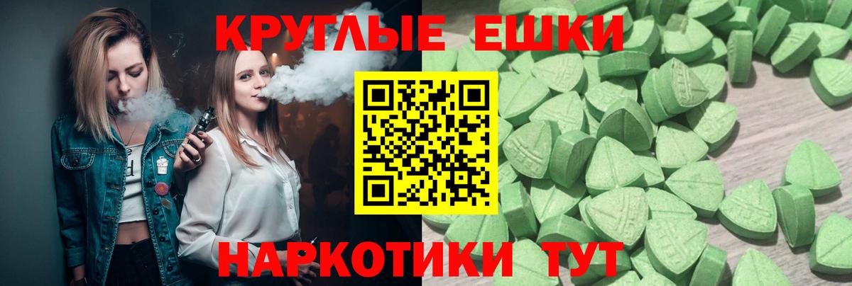 Ecstasy DUBAI  площадка Telegram  Ecstasy Дубай  Южноуральск  Вход с VPN  купить  