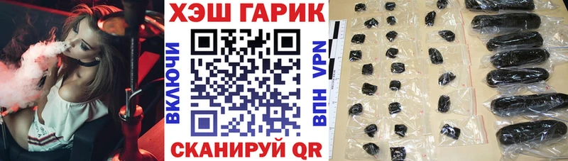 мега   как найти закладки  Южноуральск  Гашиш гашик 