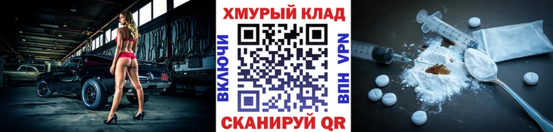 Героин гречка  Южноуральск 