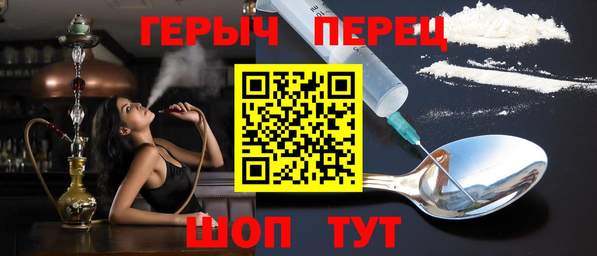 КОКАИН  КОКАИН  МЕФ   ЭКСТАЗИ  Марихуана  ГАШИШ  НБОМе  Южноуральск  Меф МЯУ МЯУ кристаллы 