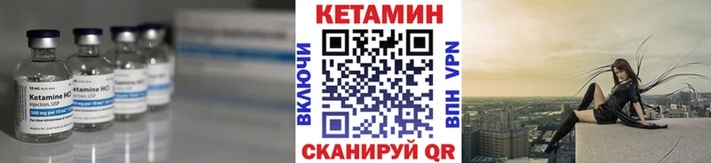 КЕТАМИН ketamine  купить  сайты  Южноуральск 