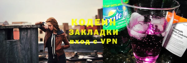кокаин перу Михайловка