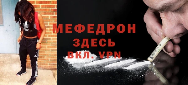 эйфоретик Михайловск