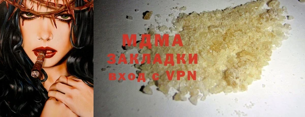 эйфоретик Михайловск
