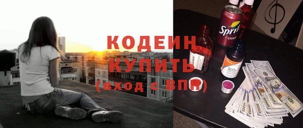 мяу мяу кристалл Мегион