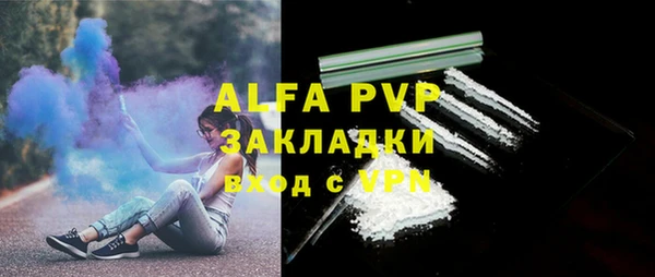 кокаин перу Михайловка