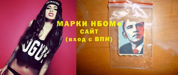 кокаин перу Михайловка