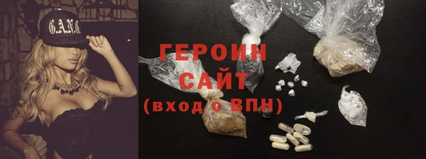 кокаин перу Михайловка