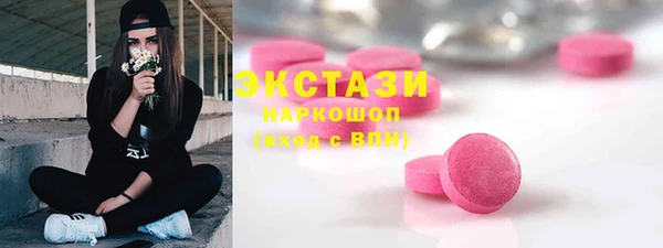 эйфоретик Михайловск