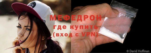 эйфоретик Михайловск