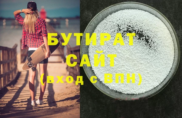 кокаин перу Михайловка