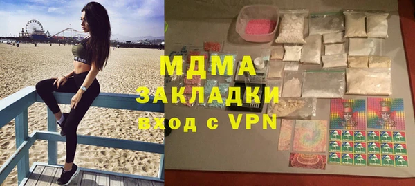 эйфоретик Михайловск