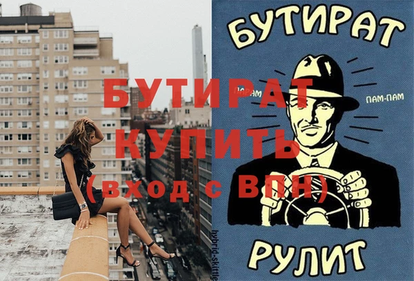 эйфоретик Михайловск