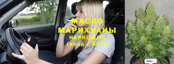 кокаин перу Михайловка