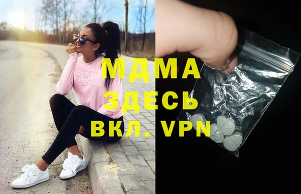 кокаин перу Михайловка