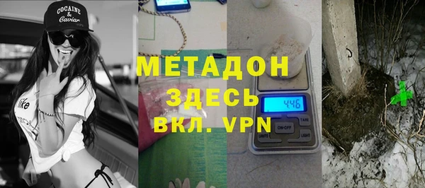 кокаин перу Михайловка
