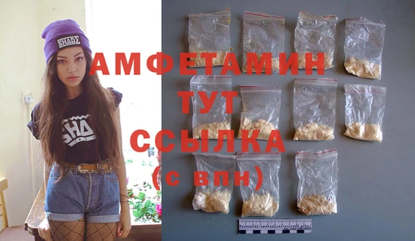 эйфоретик Михайловск