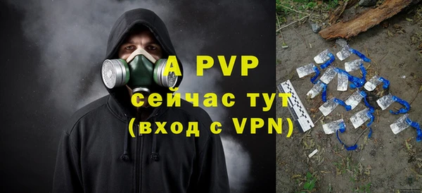 кокаин перу Михайловка