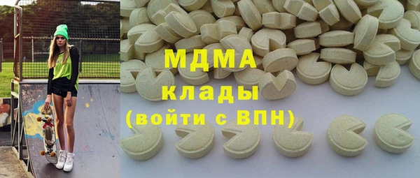 эйфоретик Михайловск