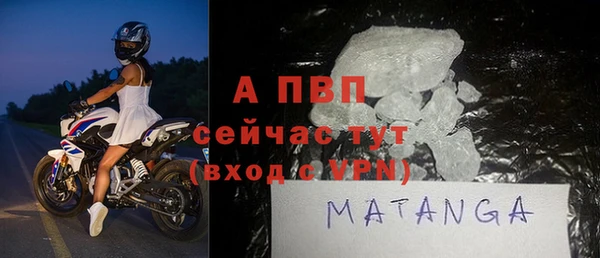 эйфоретик Михайловск