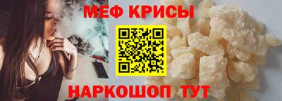 мефедрон мука Кулебаки