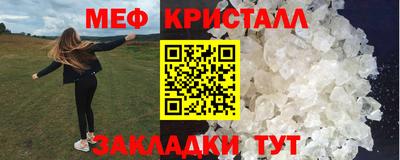 синтетический гашиш Кумертау