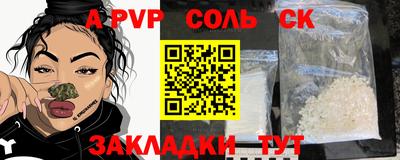 эйфоретик Кунгур