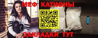 мефедрон мука Кулебаки