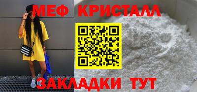 эйфоретик Кунгур