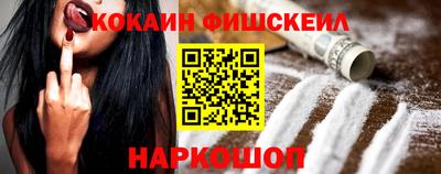 синтетический гашиш Апшеронск