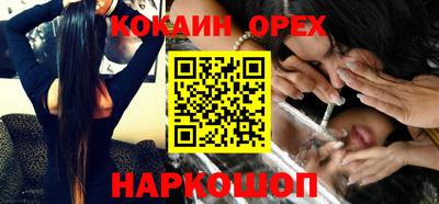синтетический гашиш Кумертау