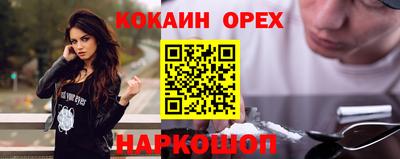 мефедрон мука Кулебаки