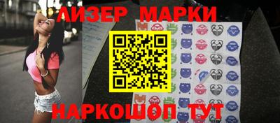 синтетический гашиш Апшеронск