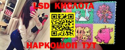 эйфоретик Кунгур