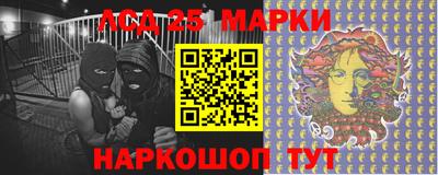 синтетический гашиш Апшеронск