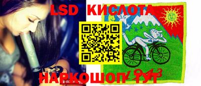 синтетический гашиш Апшеронск