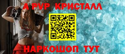 эйфоретик Кунгур