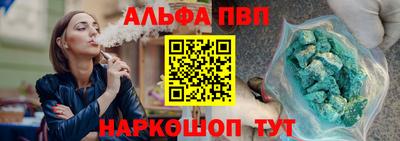 эйфоретик Кунгур