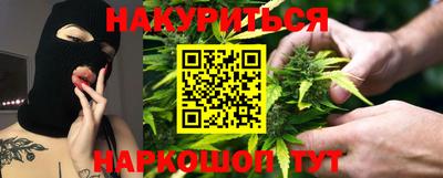эйфоретик Кунгур