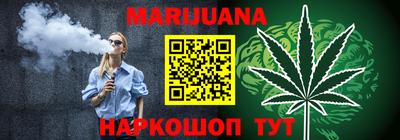 синтетический гашиш Кумертау