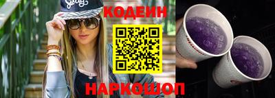 индика Аргун