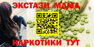 мефедрон мука Кулебаки