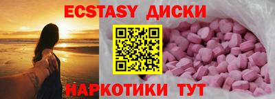 эйфоретик Кунгур