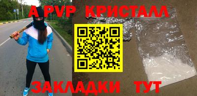 синтетический гашиш Кумертау